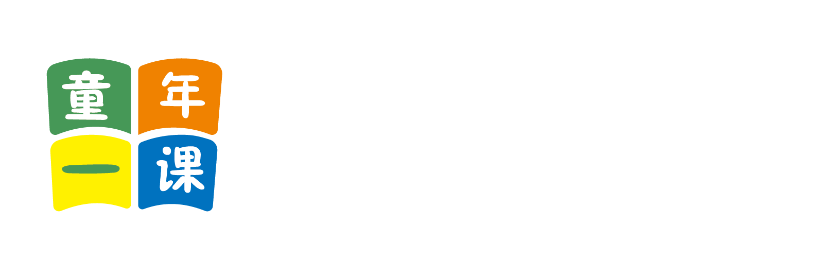 黑鸡巴强奸换脸视频网站北京童年一课助学发展中心